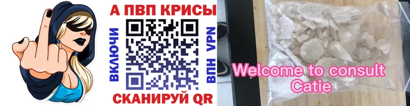 Alfa_PVP Соль  Белово 