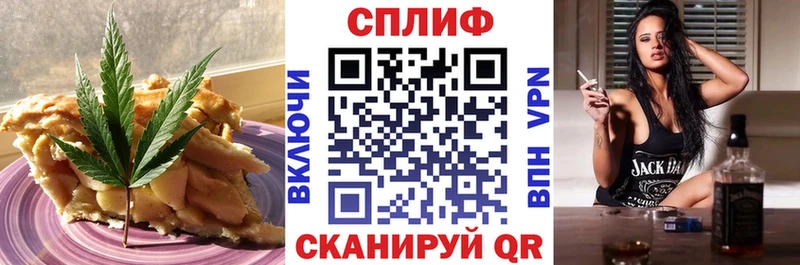 Печенье с ТГК марихуана Белово
