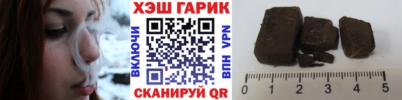 цены наркотик  Белово  ГАШИШ VHQ 
