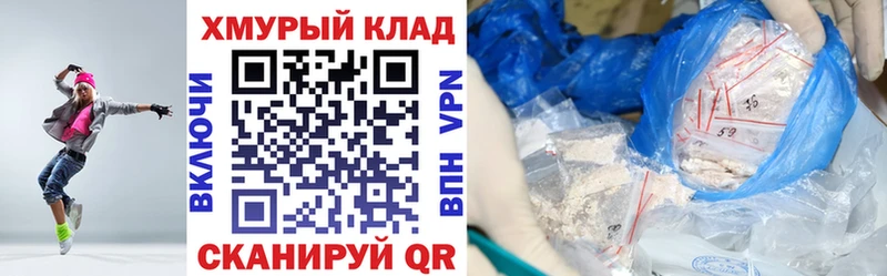 ГЕРОИН VHQ Белово