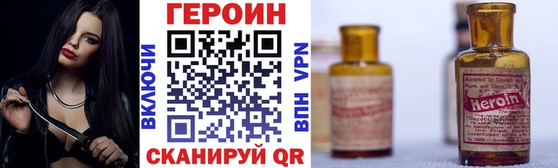 сколько стоит  Белово  Героин Афган 