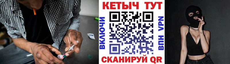 Кетамин VHQ  где продают   Белово 