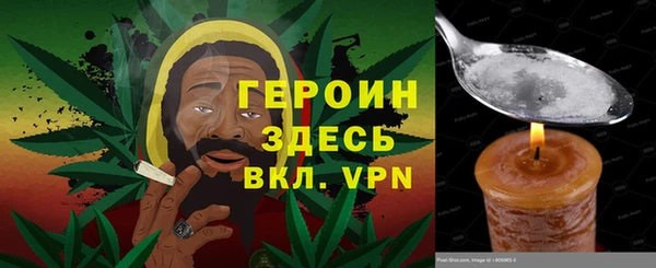 марихуана Арсеньев