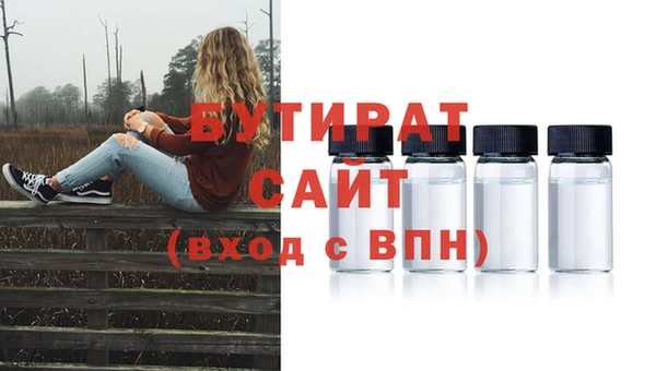 крисы Балабаново