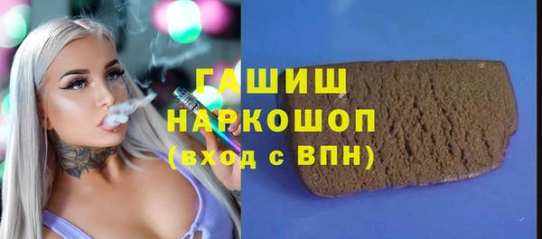 марихуана Арсеньев
