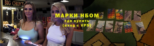 амфетамин Балахна