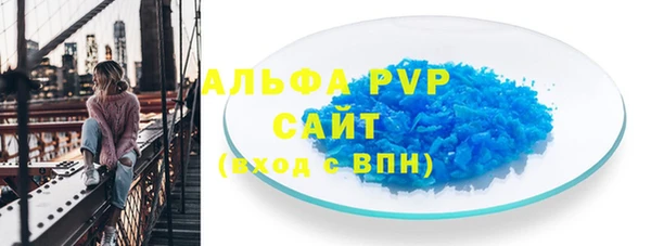 круглые Армянск