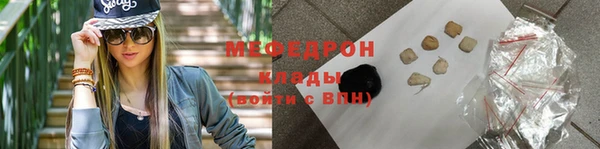 марихуана Арсеньев