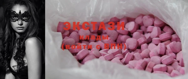 альфа пвп VHQ Лиски