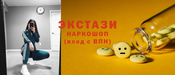 марихуана Арсеньев