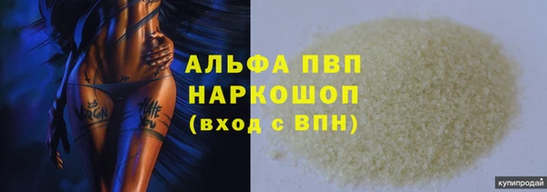 круглые Армянск