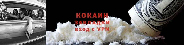 прущий лед Баксан