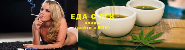 круглые Армянск