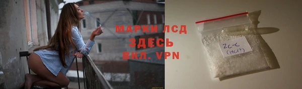 марихуана Арсеньев