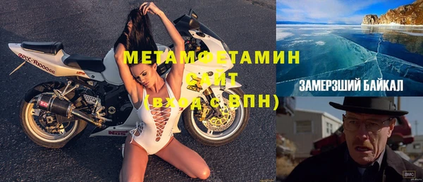 марихуана Арсеньев