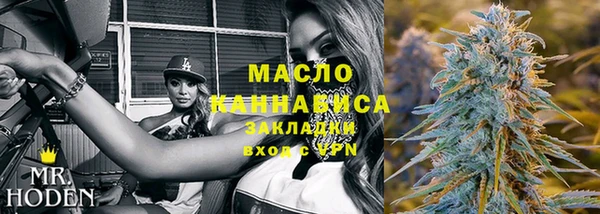 марихуана Арсеньев