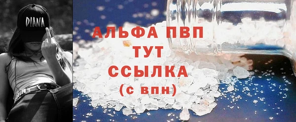 круглые Армянск