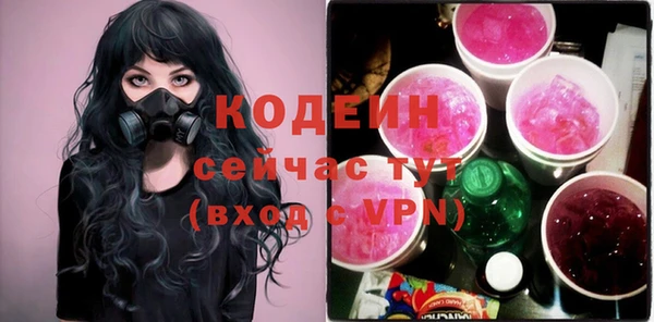 круглые Армянск