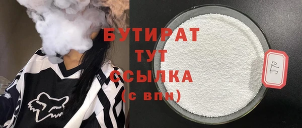 круглые Армянск