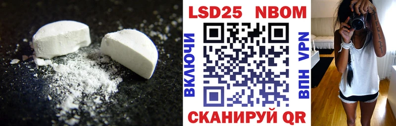 LSD-25 экстази кислота  продажа наркотиков  Белово 