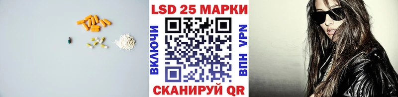 Лсд 25 экстази ecstasy Белово