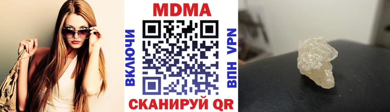 MDMA crystal  как найти наркотики  гидра   Белово 