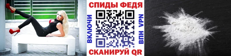 купить наркотик  Белово  Первитин Methamphetamine 