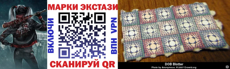 Марки 25I-NBOMe 1,5мг  Белово 