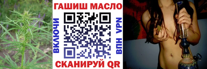 ТГК вейп  Белово 